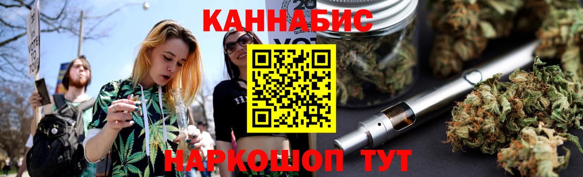 Каннабис гибрид  Бошки Шишки AK-47  Бошки марихуана сатива  Вход с VPN  Вологда 