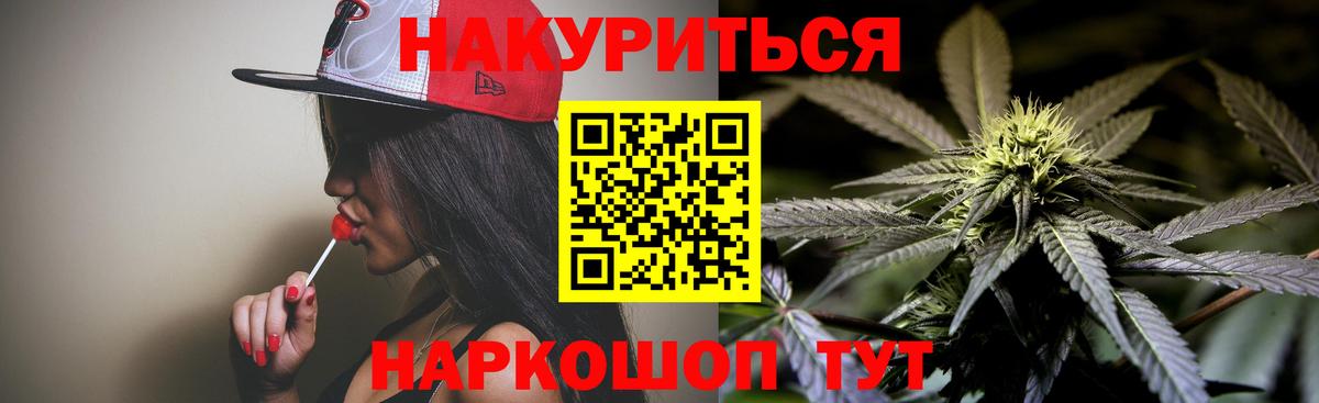 Шишки марихуана индика Вологда